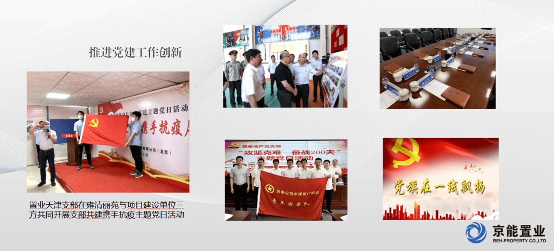 失败之后如何重建信心？夺冠球队需团结一致的简单介绍