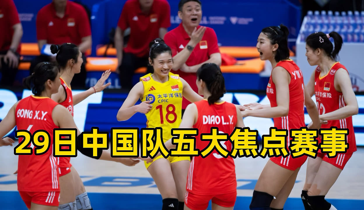 中国女排接受媒体采访：国乒是我最具挑战性的对手