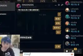 纳达尔巅峰对决，Doinb与70激战DWG分钟，比分优势明显胜负难料！
