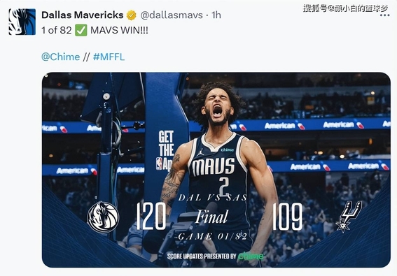  东契奇选秀顺位排名前十 